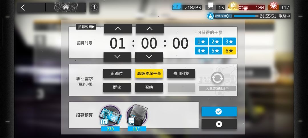 五级萌新,这个怎么选 1