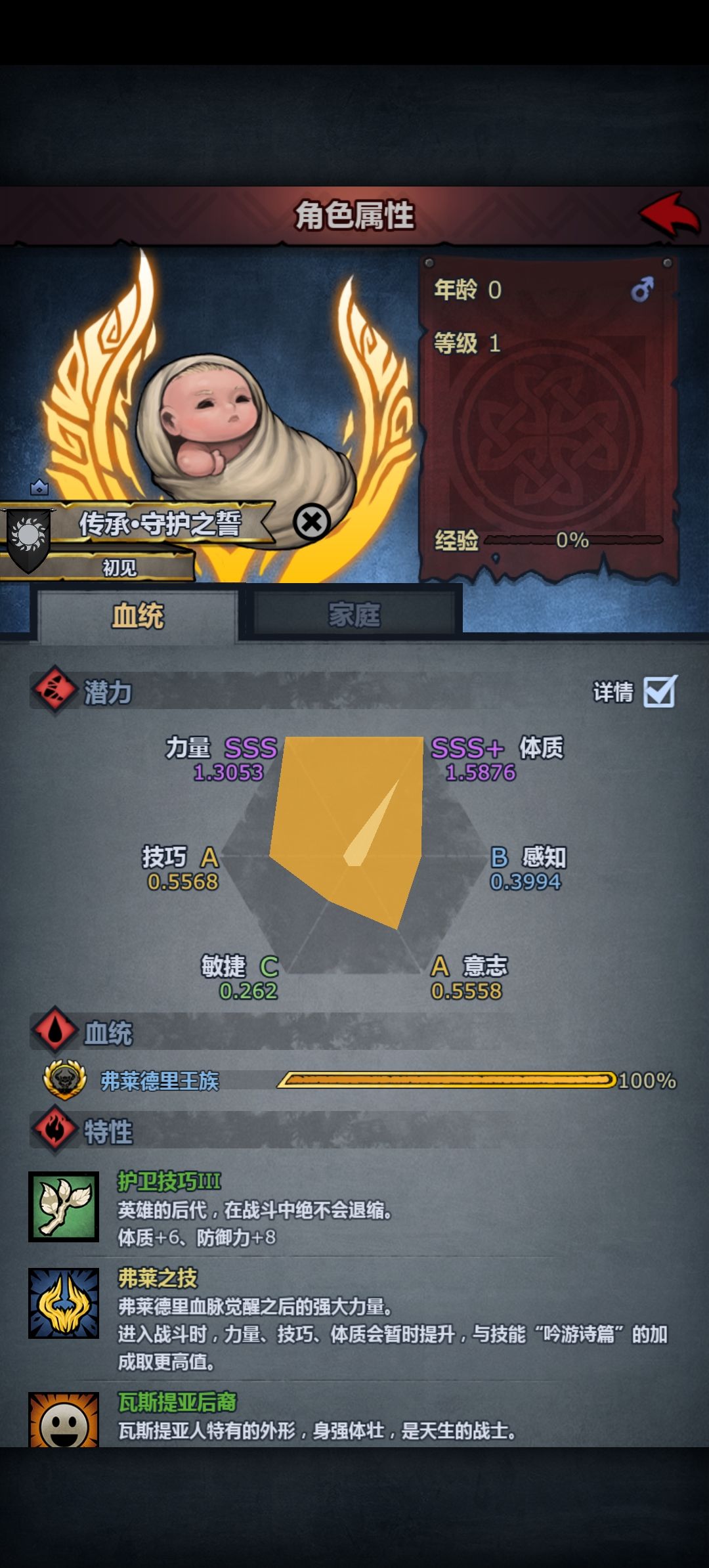 芜湖,纯血牛牛 2