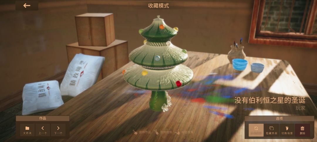 动态图片 3
