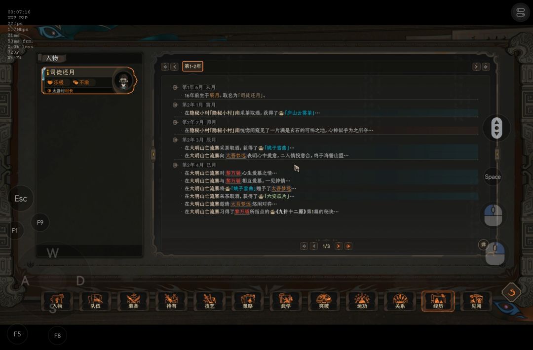 被绿了,第二年就… 1