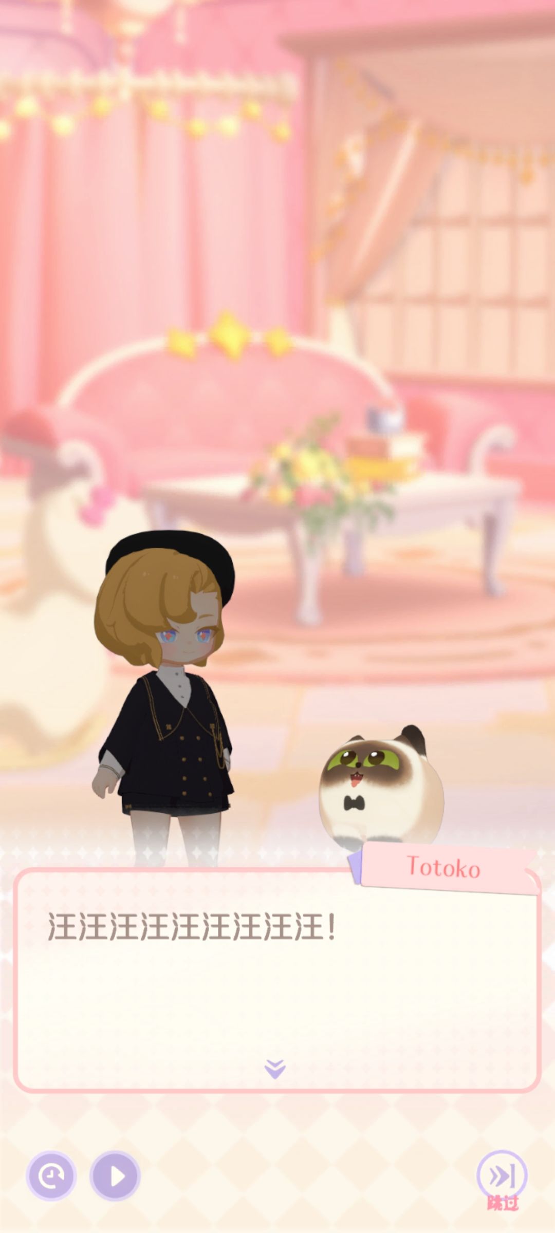 Totoko到底是狗还是猫啊 2
