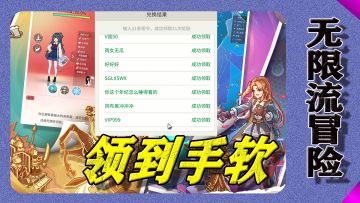 免费解锁🎁！游戏外密令100条；游戏内还有自选，把BP进行到底！