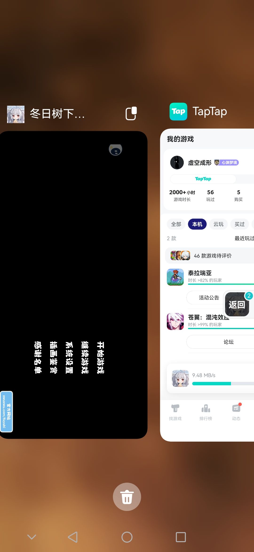 逆天bug 1