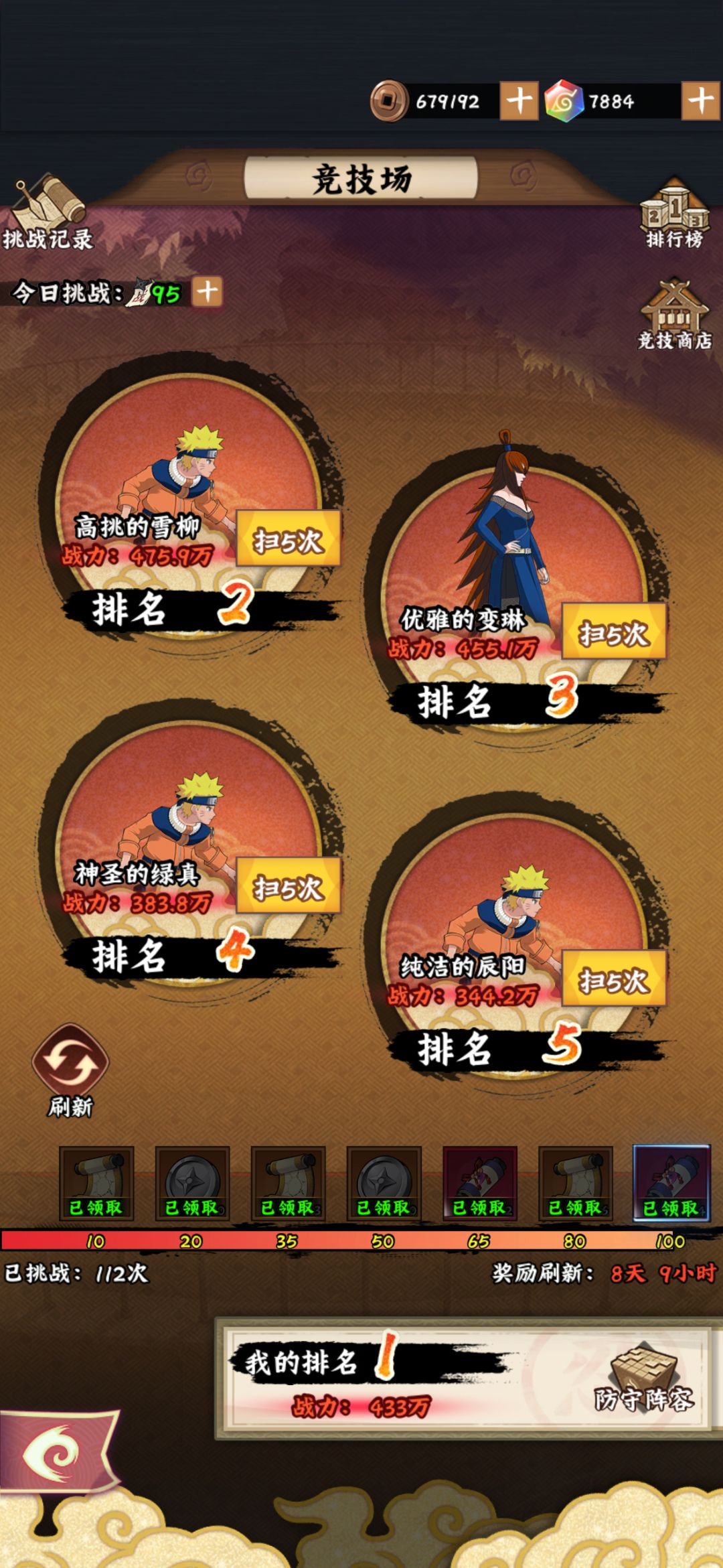 记录一下,第二十天了 1