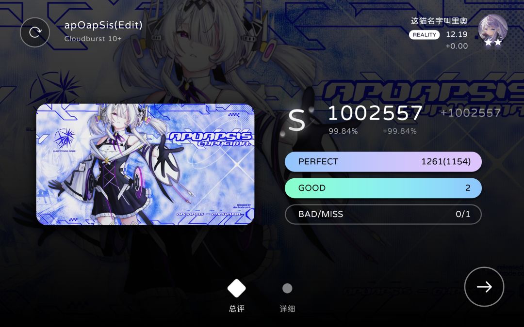 新曲初见 4