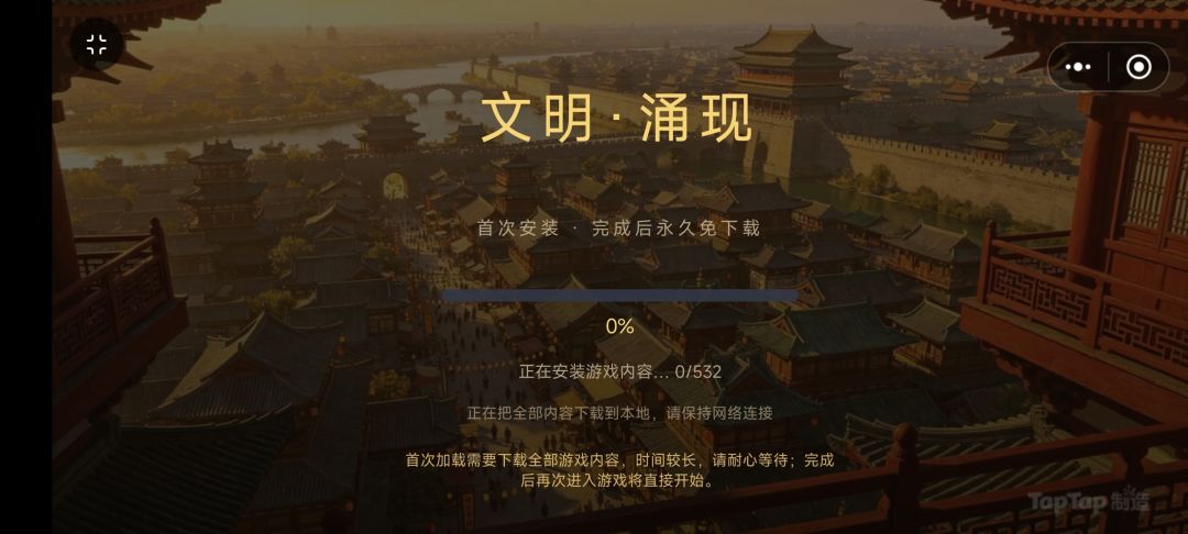 文明涌现开发者日志01 1