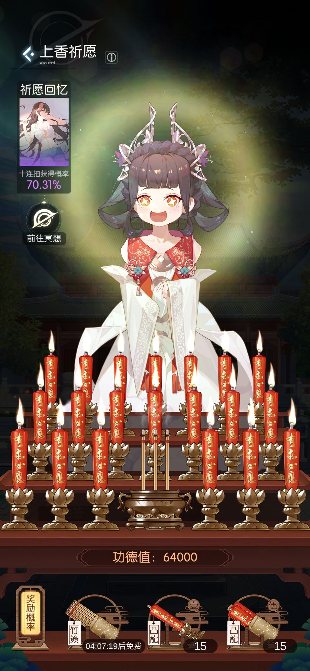 赌狗 1