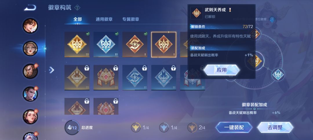 终极觉醒你们官方放弃这个模式了吗? 2