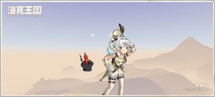 留影机里的魔法大陆·沙漠魔术与海边落日截图