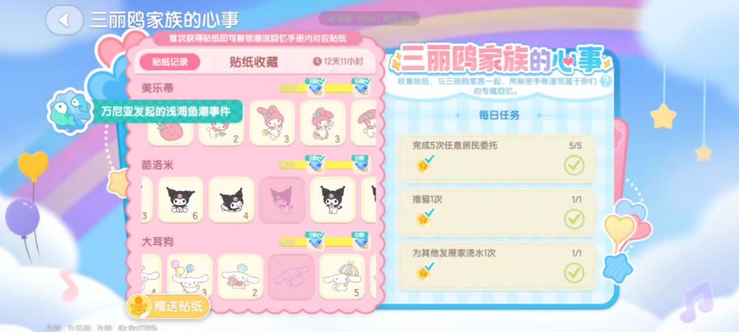 互换dd 1
