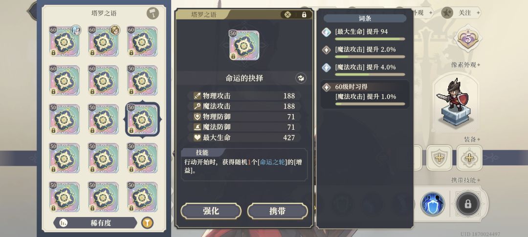 极品巨坑野生塔罗 1