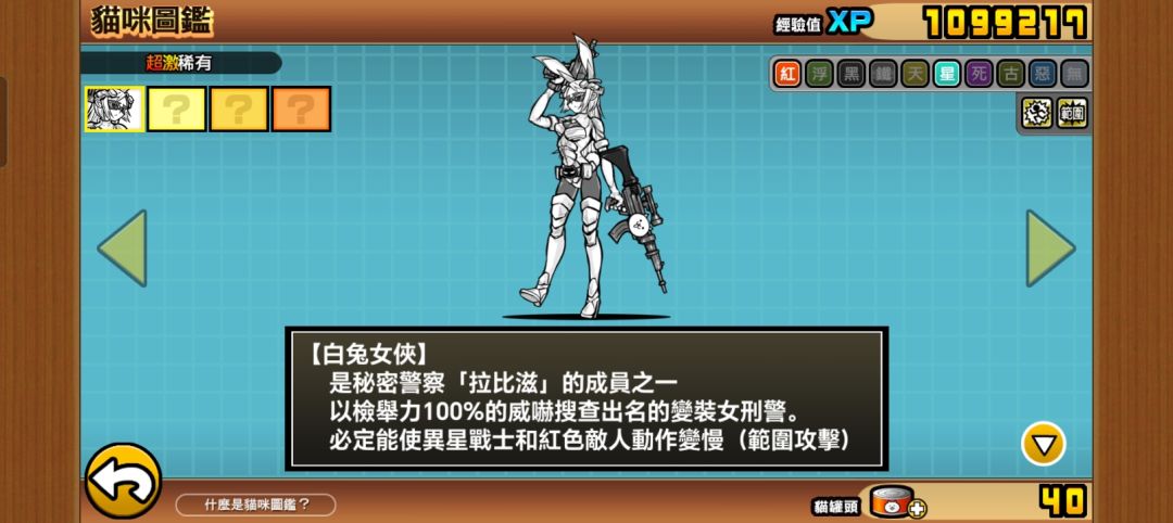 一发十连中了三个。 1