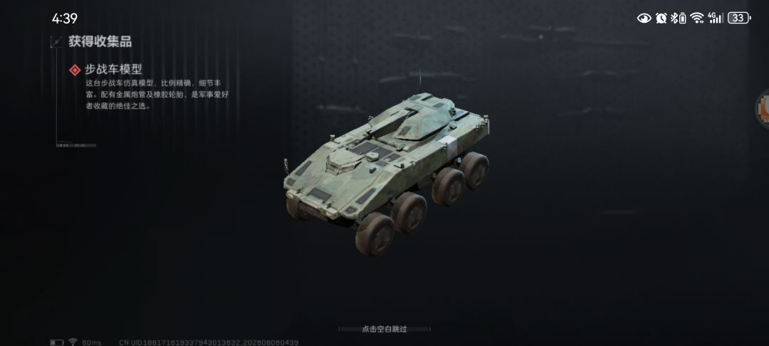 有人一起玩吗想找几个固排自己玩太无聊了 2