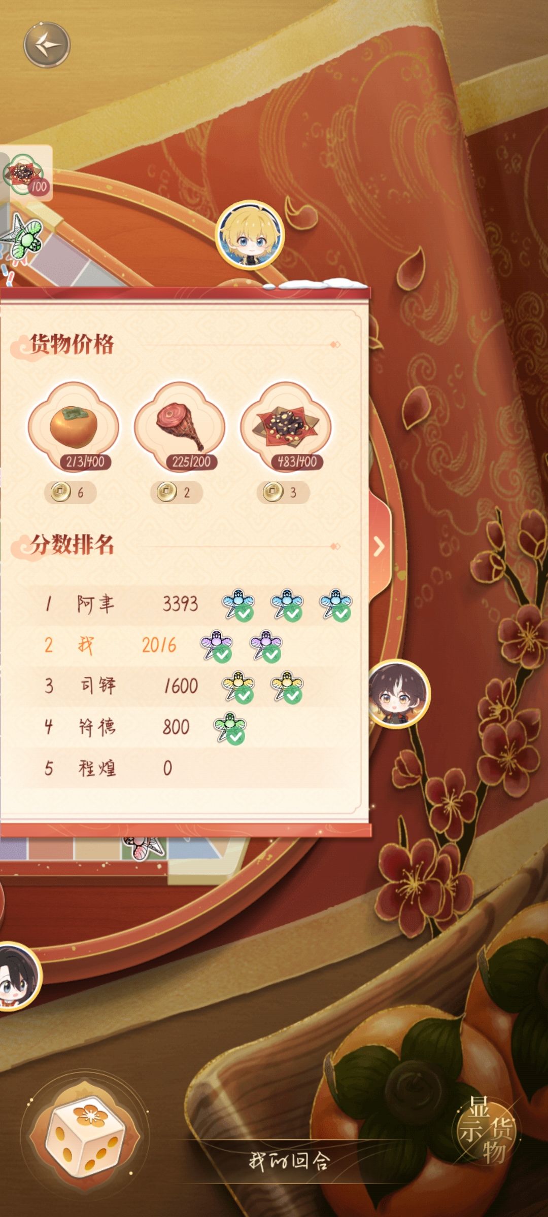 原来阿聿才是最强的 1
