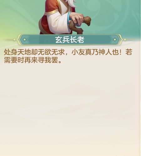 每次看到都绷不住截图