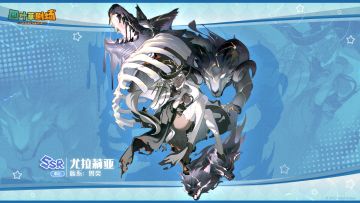 【限定演员登记】尤拉莉亚