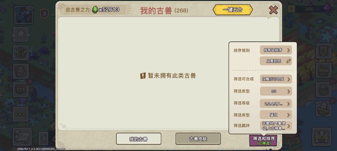 ss大部分都看不到,只能看到这些 2