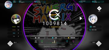 ap+3！80ap达成！