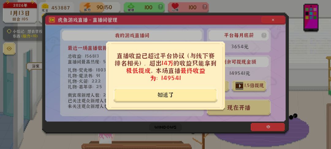 这就很虎牙了,奸商平台一个 1