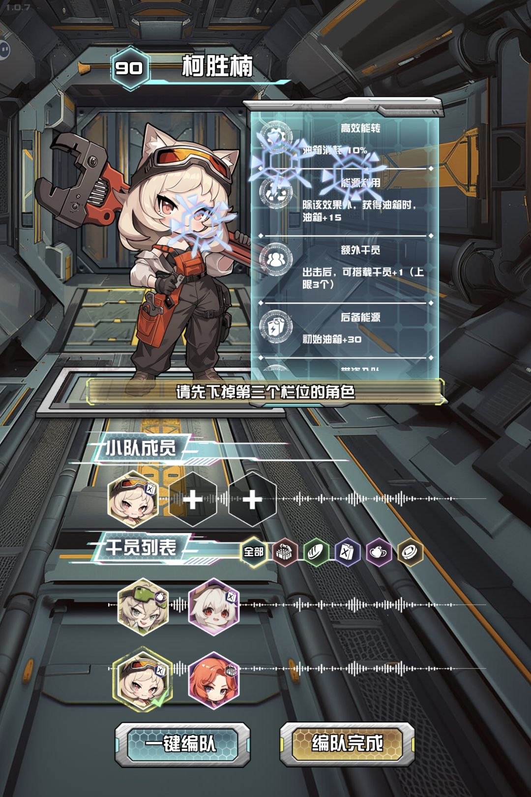 柯胜楠天赋bug 1