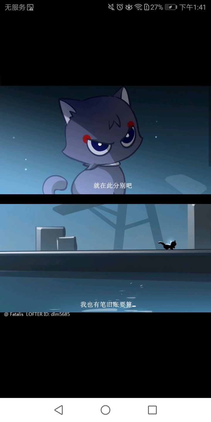 小猫怎可如此可爱\(☆o☆)/ 5