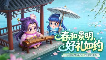 【已开奖】一口吃掉春天！