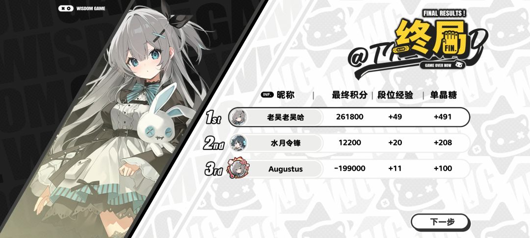 倒欠20万可还行😂 2
