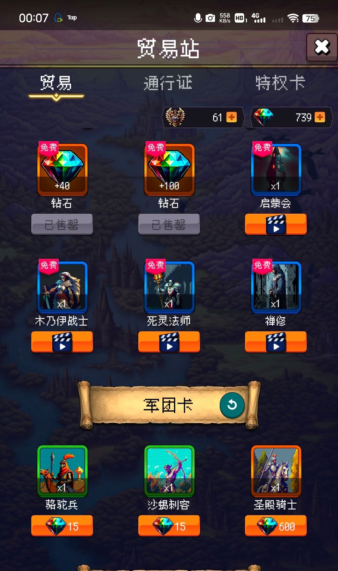 论坛打卡第三天 1