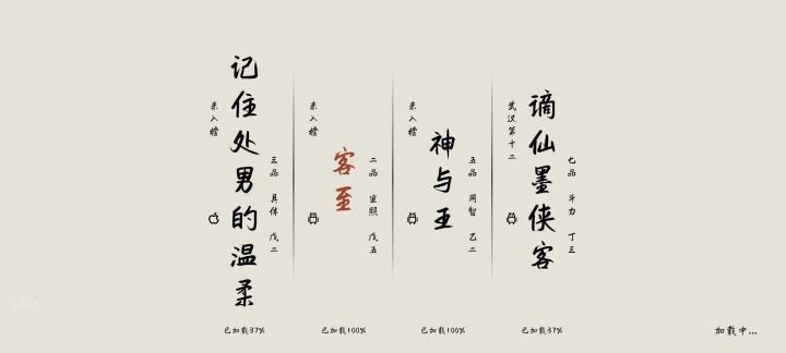 总算被我们三个逮到了嘎嘎嘎截图