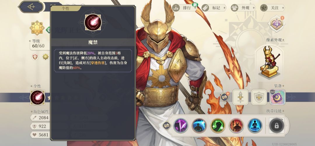 我今天下午把灾厄之影第七幕破局打赢了! 4