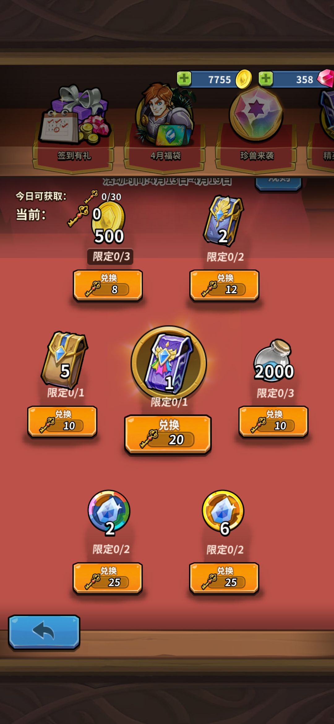 动态图片 2
