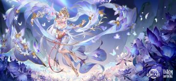 新武将情报｜舞跃岱宗 此心悠然 魂将“明幽貂蝉”档案公开！