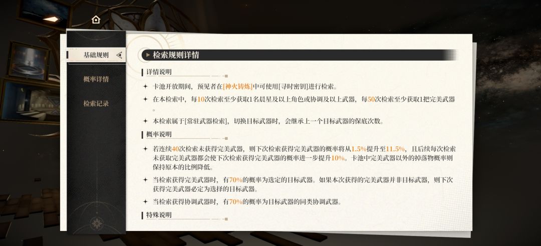 动态图片 6