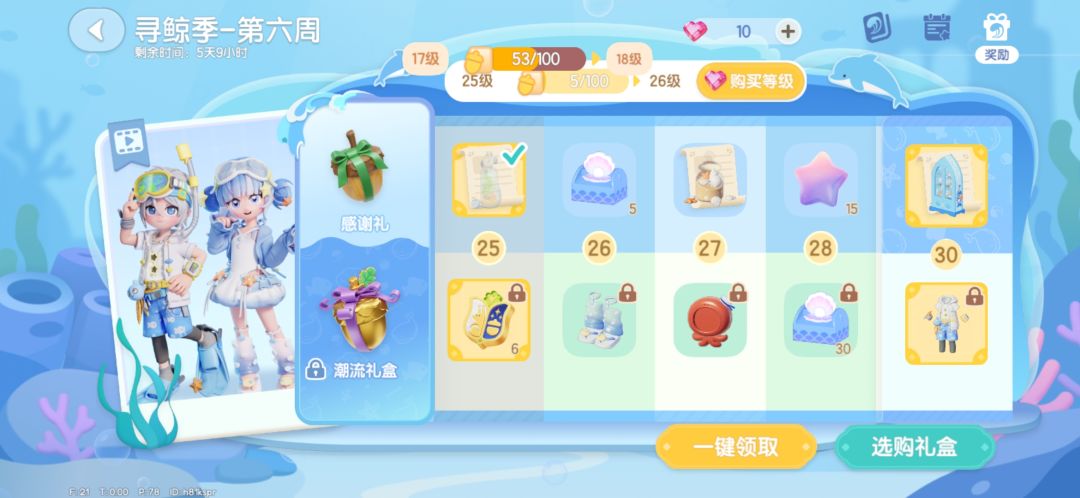 动态图片 3