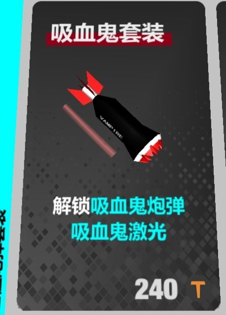 我想退货😡截图