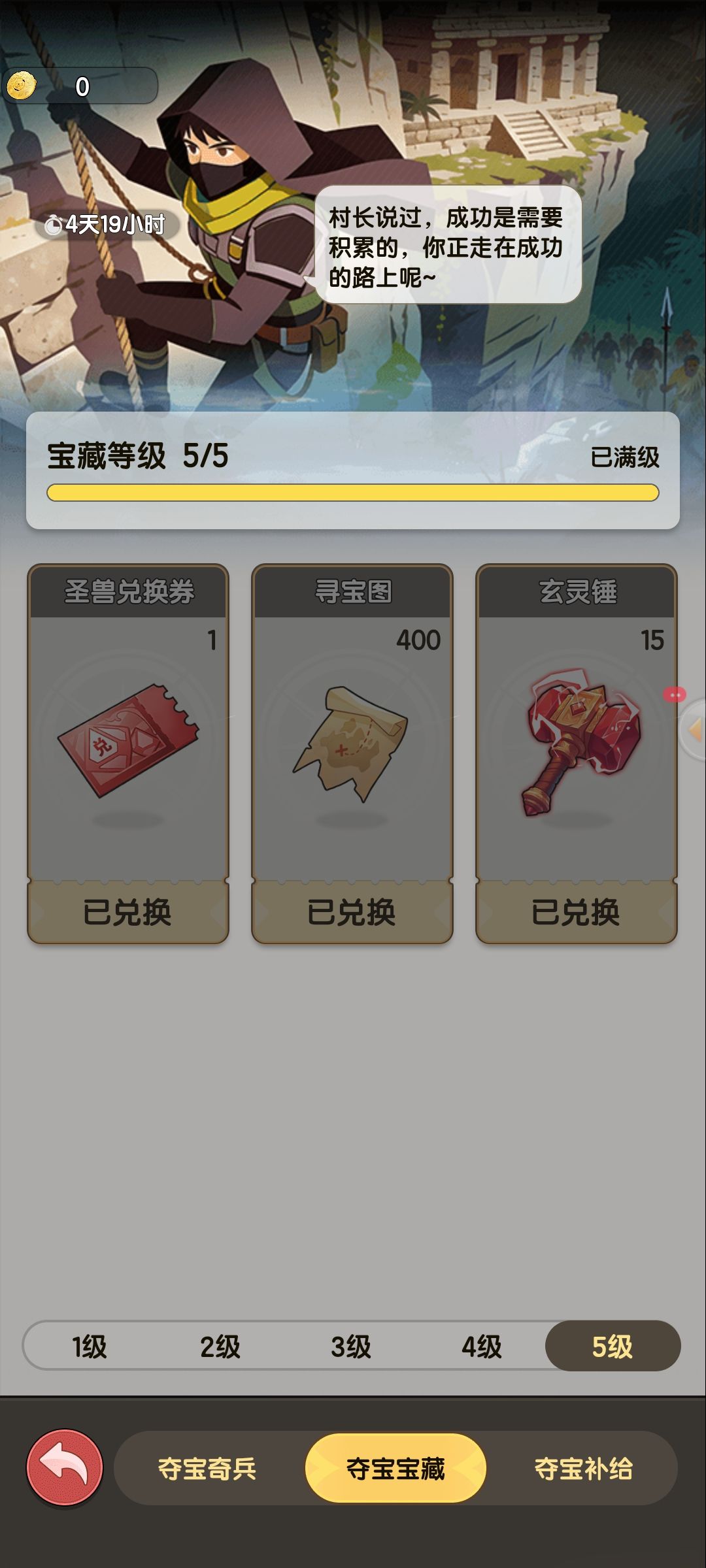 nb梅开二度 1