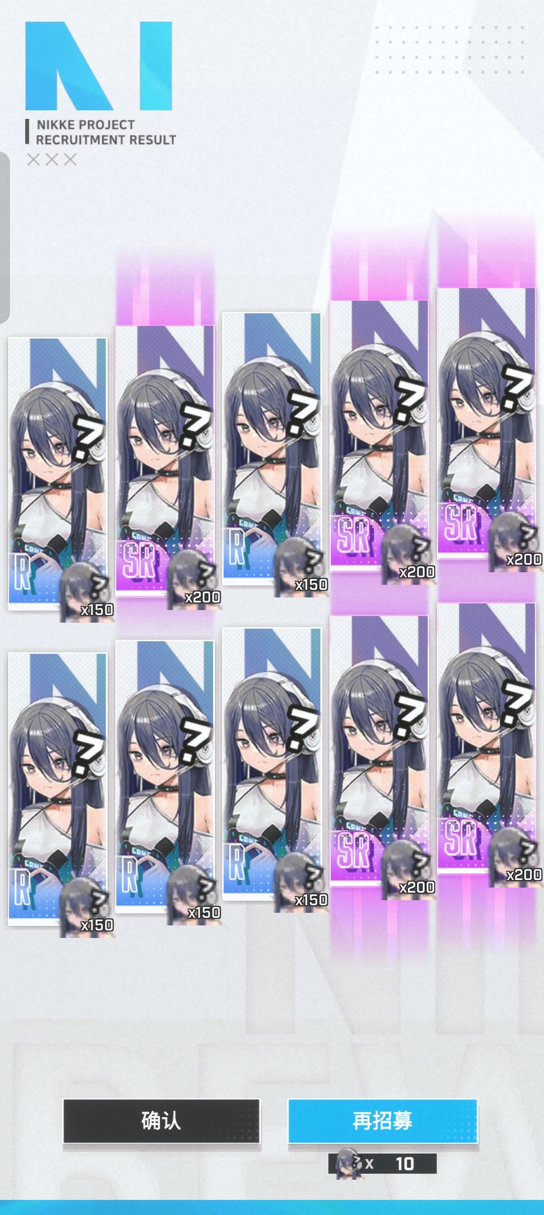 抽象网瘾少女占领nikke 3