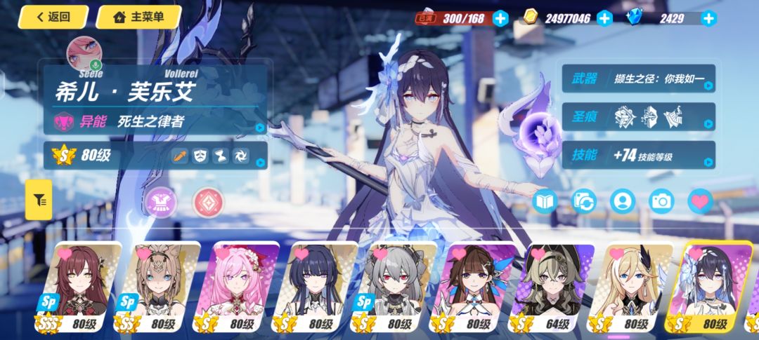 崩三 1