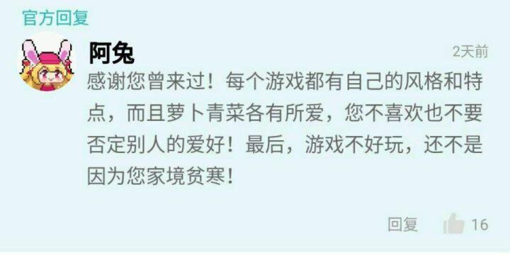 啊兔，你是不是在在里截图