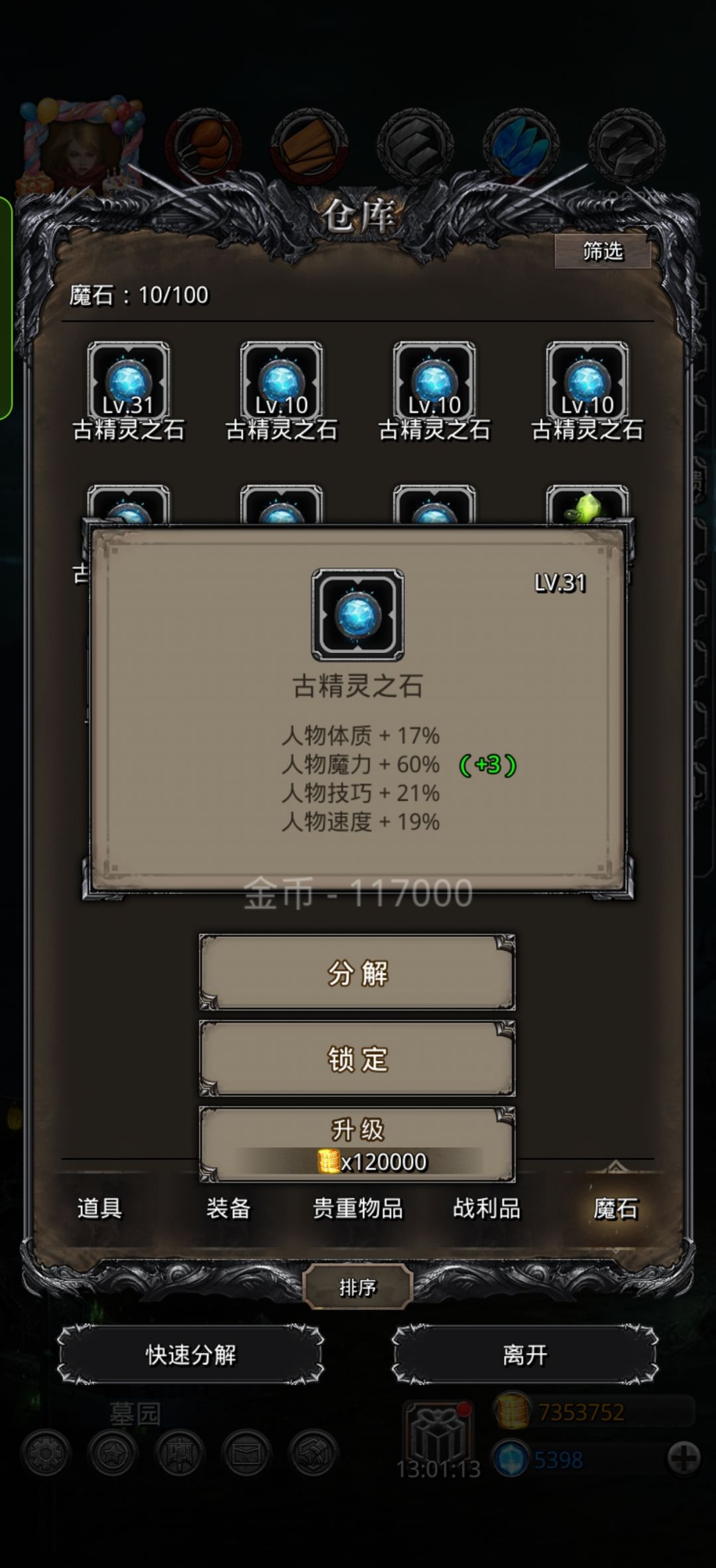 我去 1