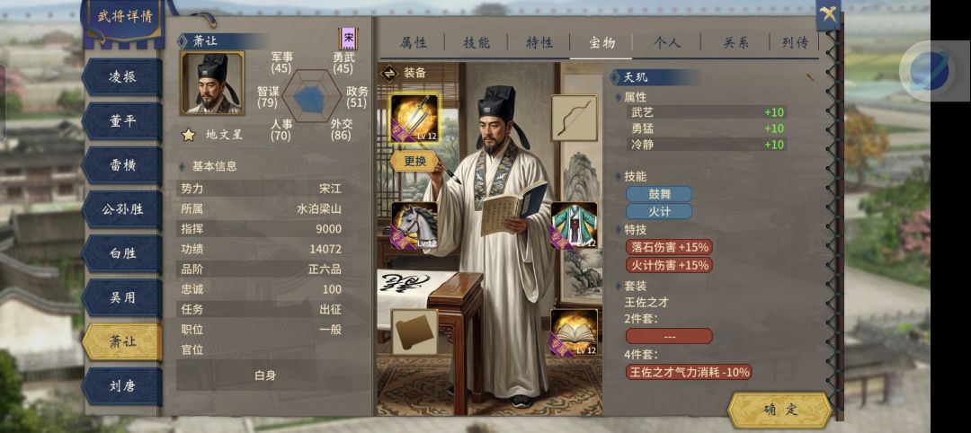 老玩家吐槽DLC水货英雄传 4