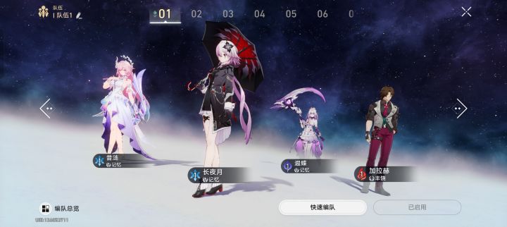 还有必要抽个风瑾吗截图