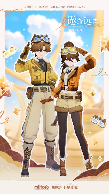 「月之四」 - 常驻颂愿卓越装扮