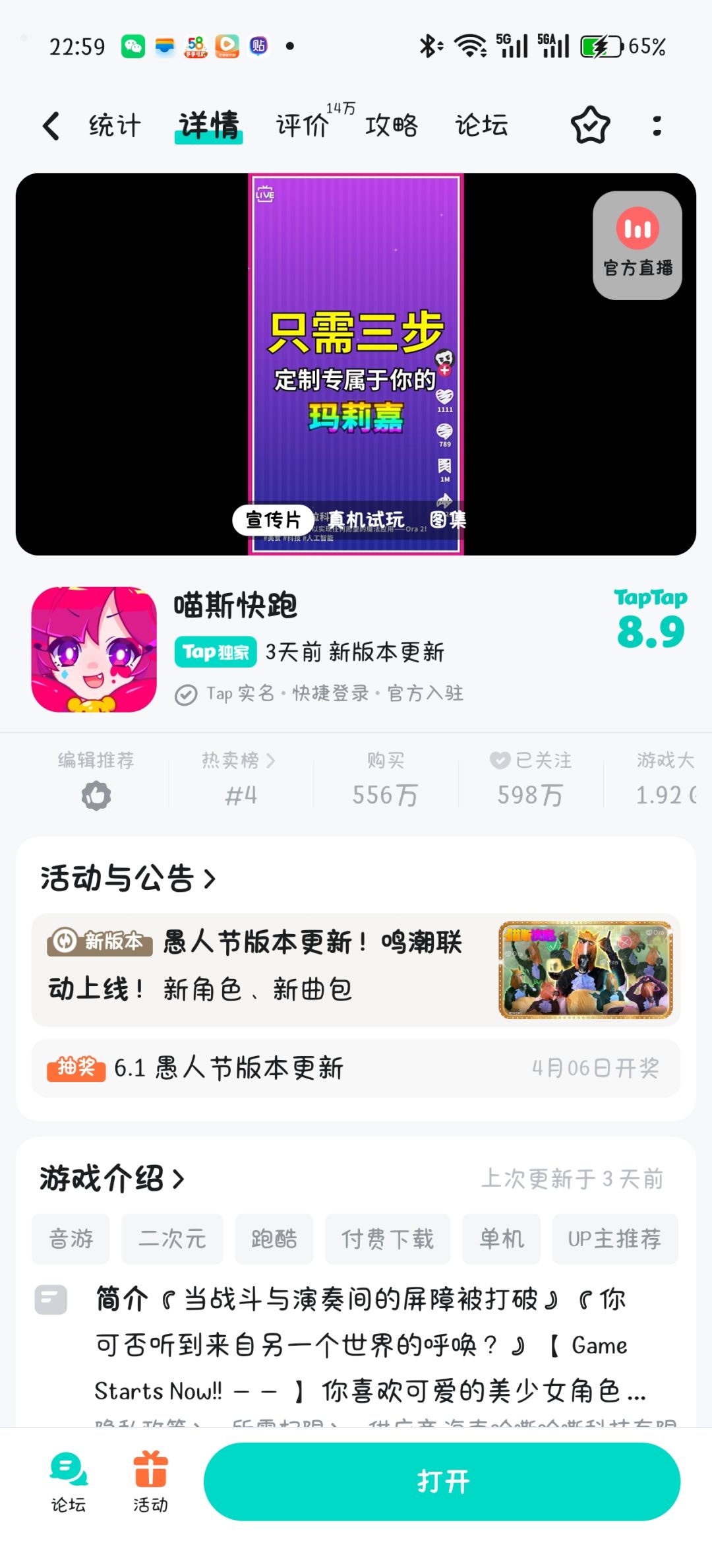 求解答 2