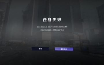 异星守护个人感受（仅限普通模式）