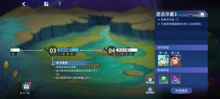 这怎么打截图
