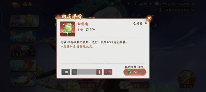 为什么前面是200,后面是500啊截图