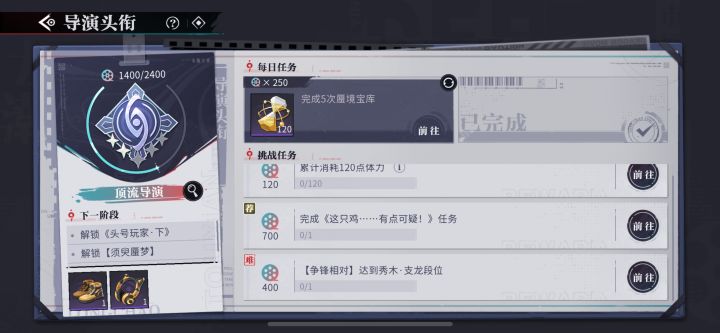 真不想打你这排位，你这到底是啥游戏截图