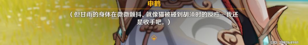 那些好玩的事儿。 2