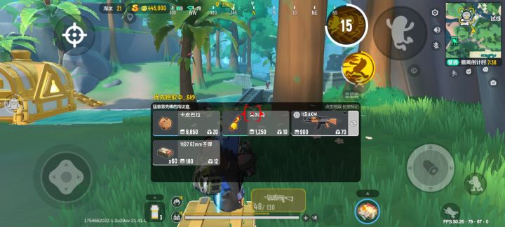 同样是肠一个手搓金条一个混的还不如荷兰猪截图
